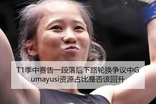 ji-zhong-sai-gao-yi-duan-luo-hou-xia-lu-lun-huan-zheng-yi-zhong-zi-yuan-zhan-bi-shi-fou-gai-hui-sheng-2-719.jpg