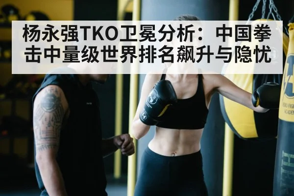 boxing training